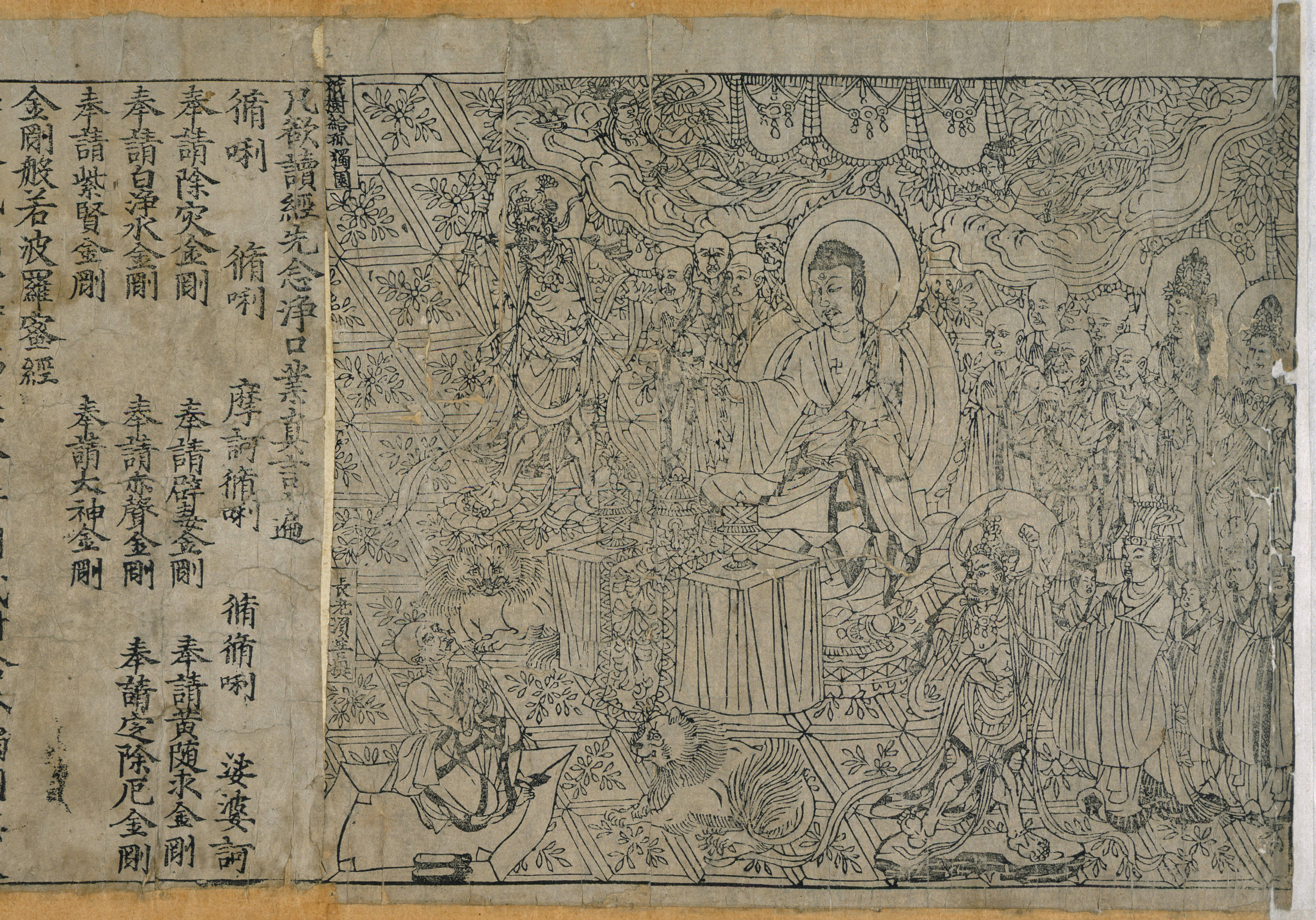 Understanding Japanese Woodblock Print Values