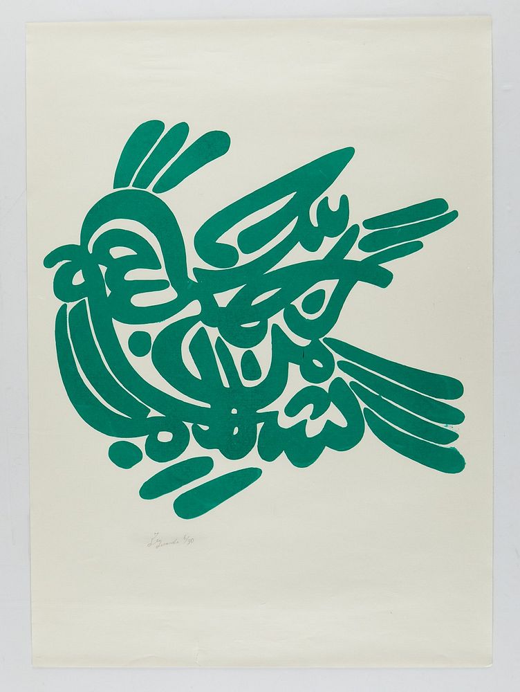 Hossein Zenderoudi Silkscreen Bird