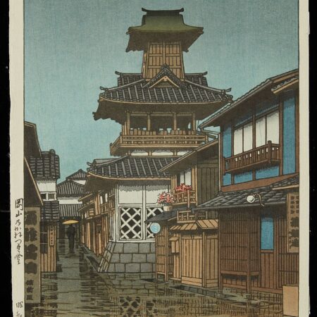 Hasui Kawase "Bell Tower at Okayama" Print