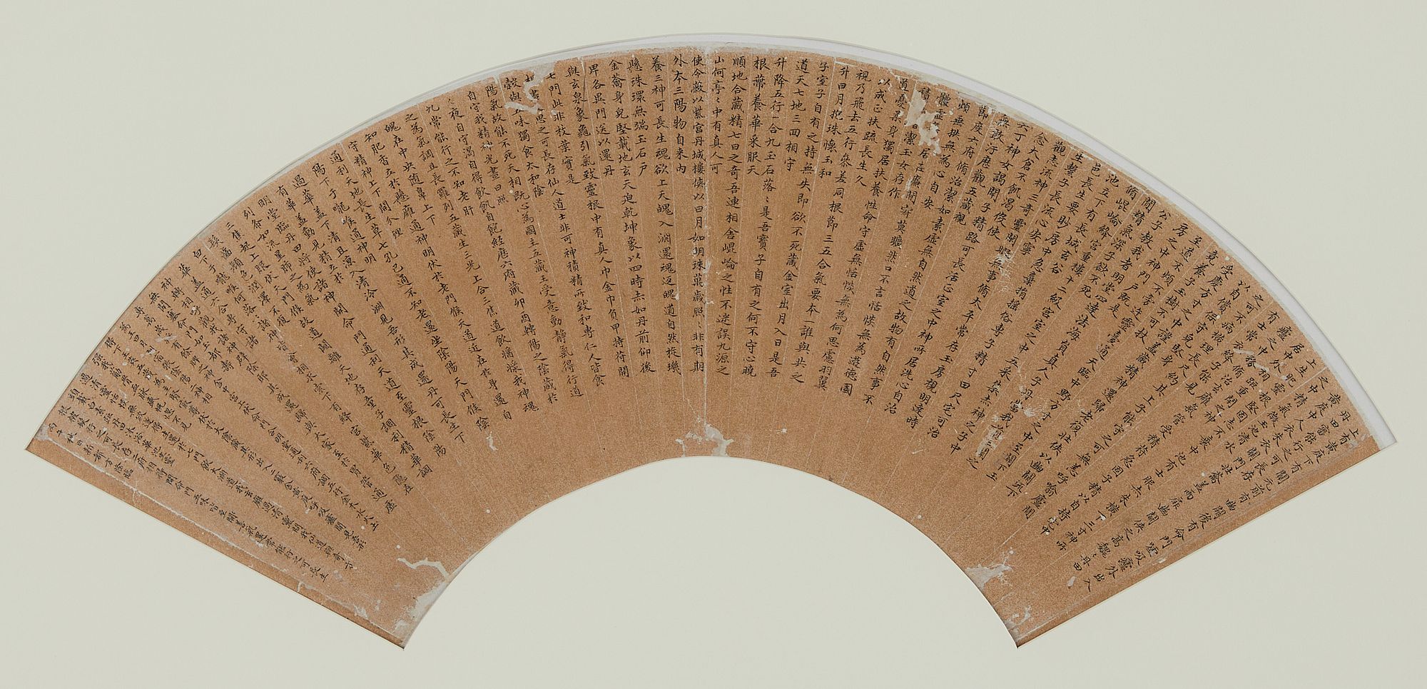 Early 20th c. Chinese Calligraphy Fan