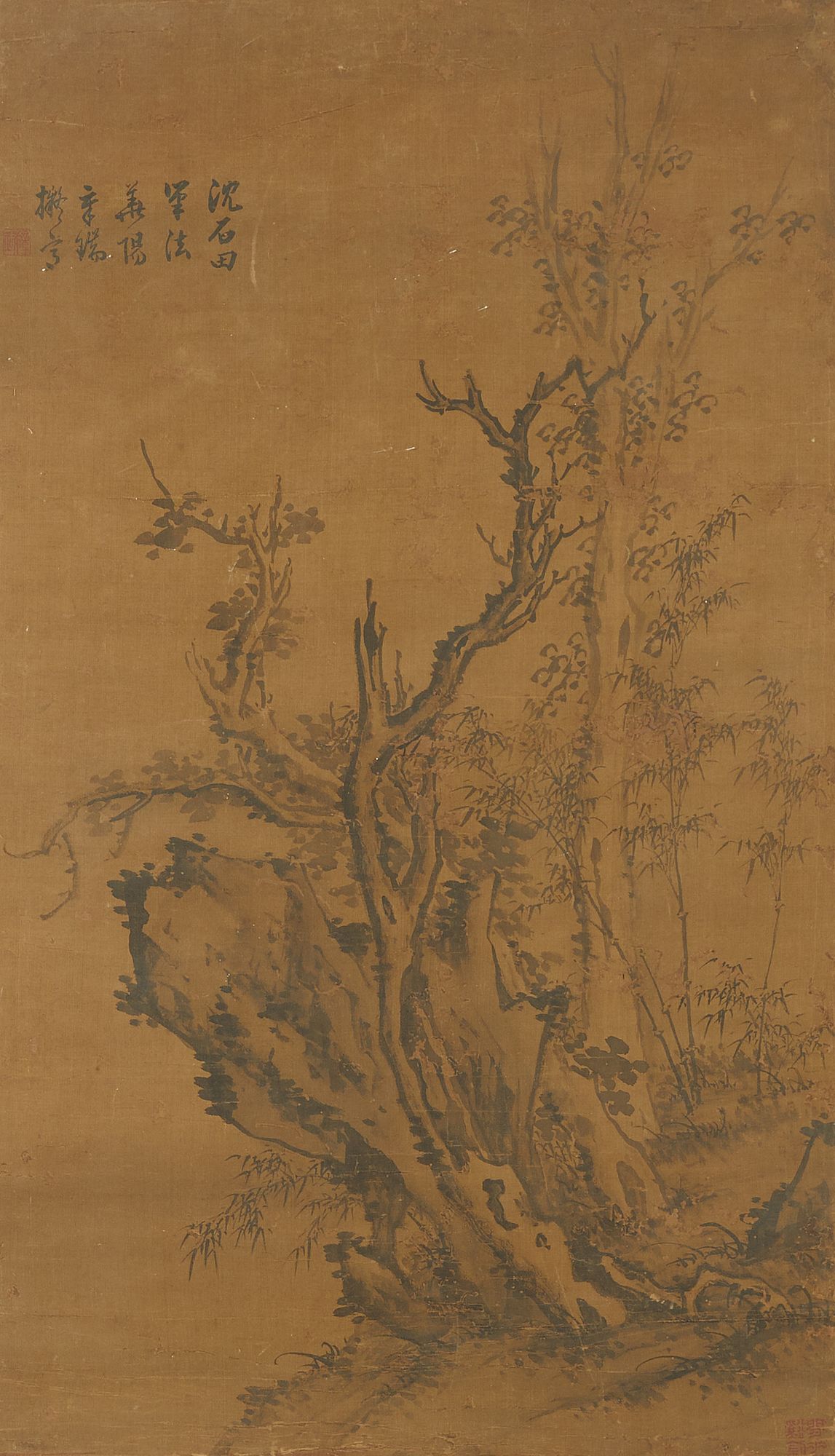 Chinese Ink Scroll Painting