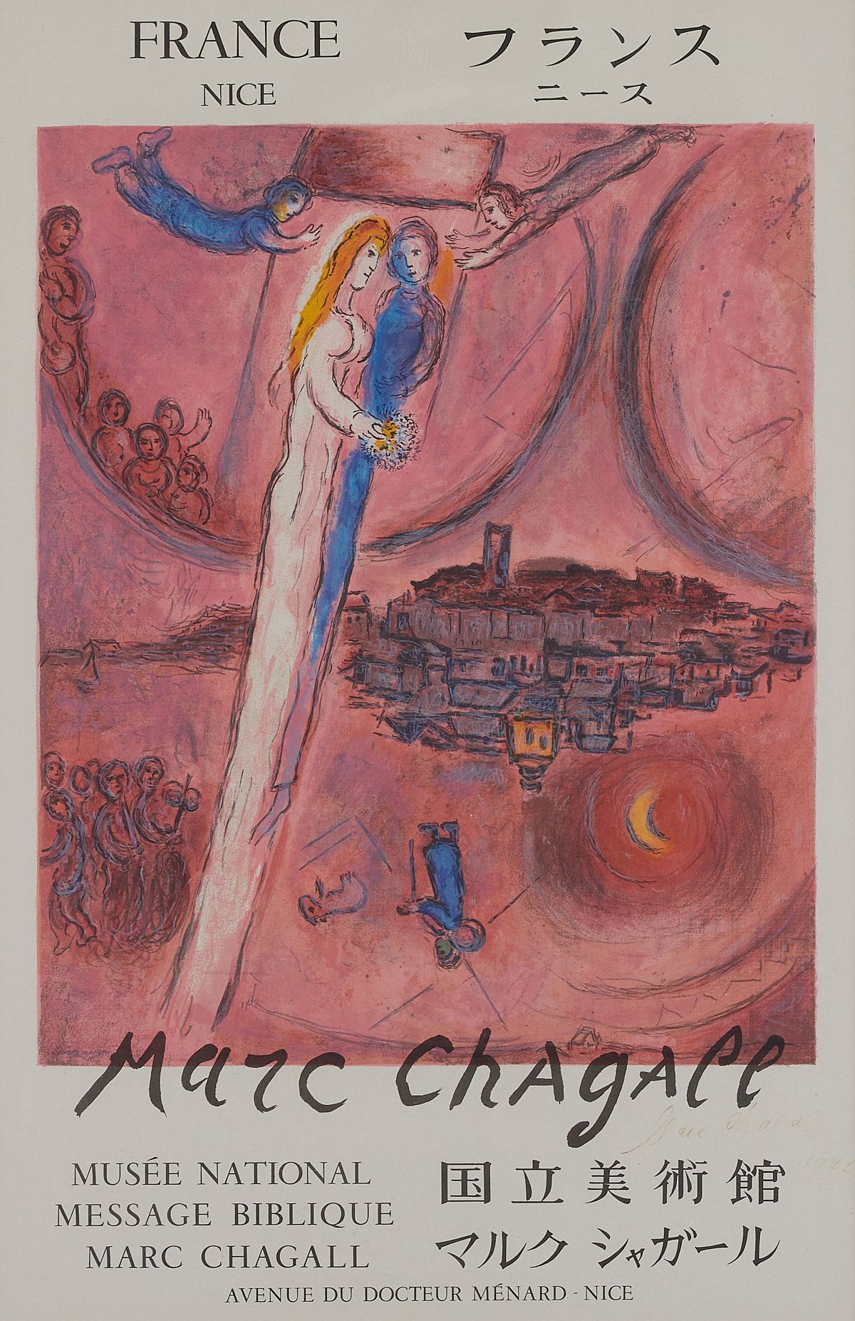 Marc Chagall Signed Japanese Exhibition Poster