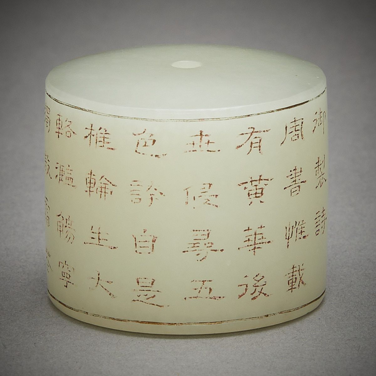 Chinese Jade Lidded Vessel w/ Calligraphy