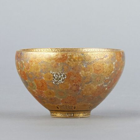 Miniature 1,000 Butterflies Satsuma Bowl