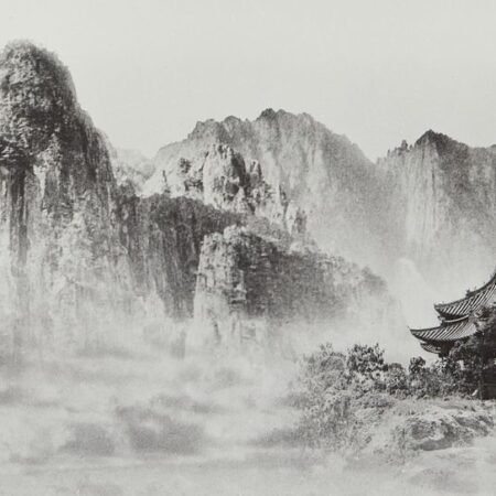 Chin San Long Photograph "Peaks Fantasia"